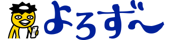 美国拍卖会征集日本电子游戏参赛作品，过去的出价高达 1.7 亿日元 解释了受欢迎程度（Yorozu 新闻） - 雅虎新闻